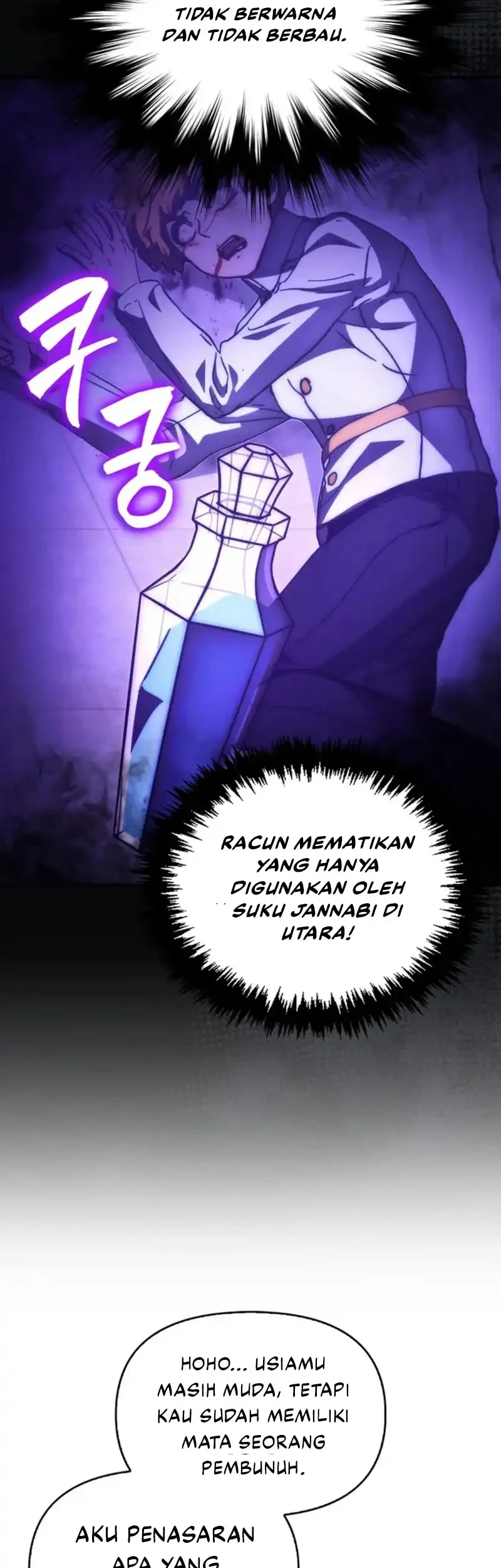 9th Class Sword Master Chapter 60 halaman 27