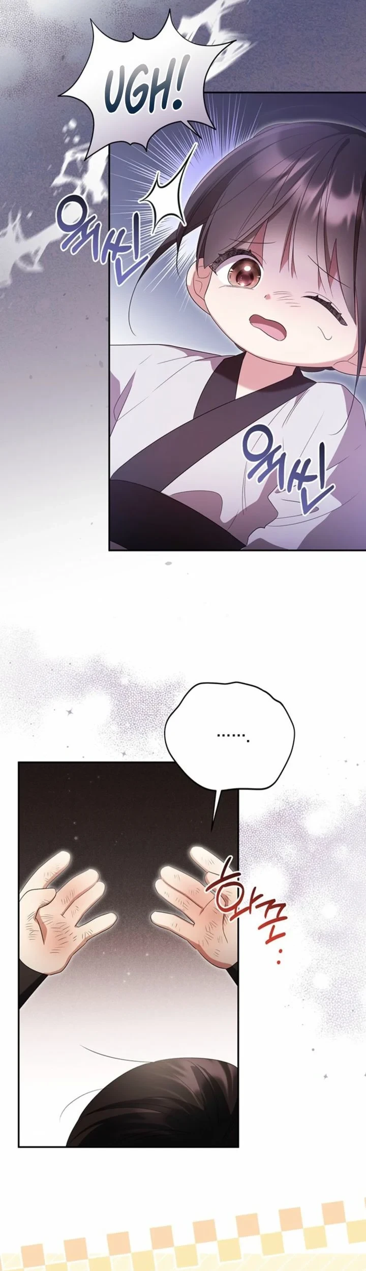 A Baby Cat Who Commands the Dog Clan Chapter 11 Gambar 59