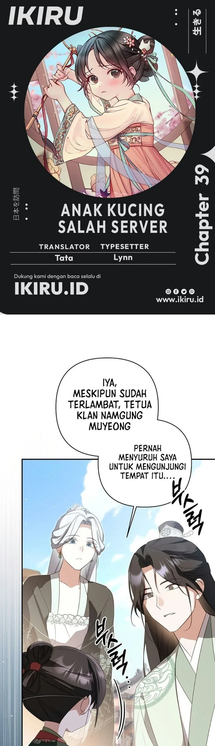 Komik A Baby Cat Who Commands the Dog Clan Chapter 39 gambar 1