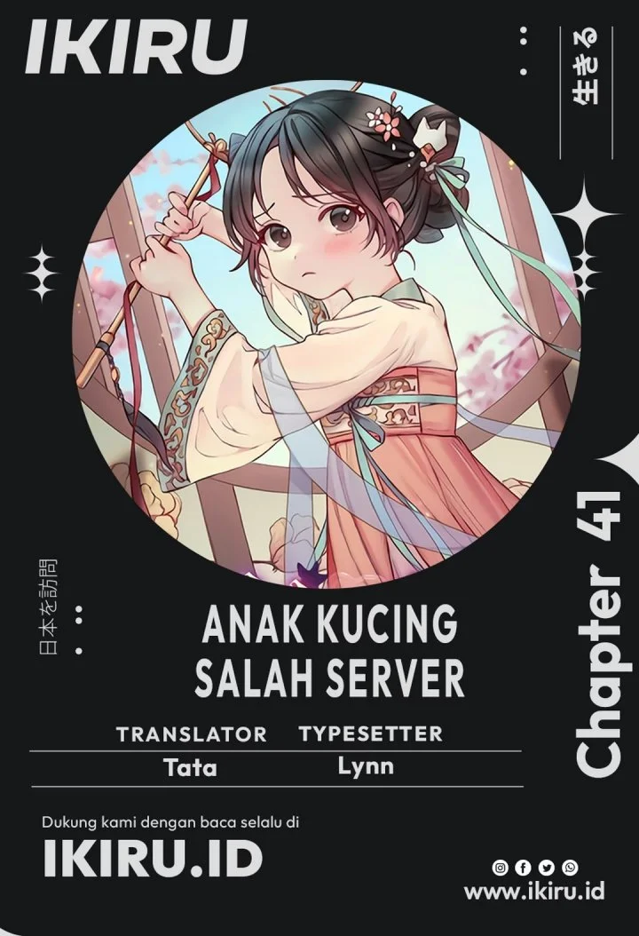 A Baby Cat Who Commands the Dog Clan Chapter 41 halaman 2