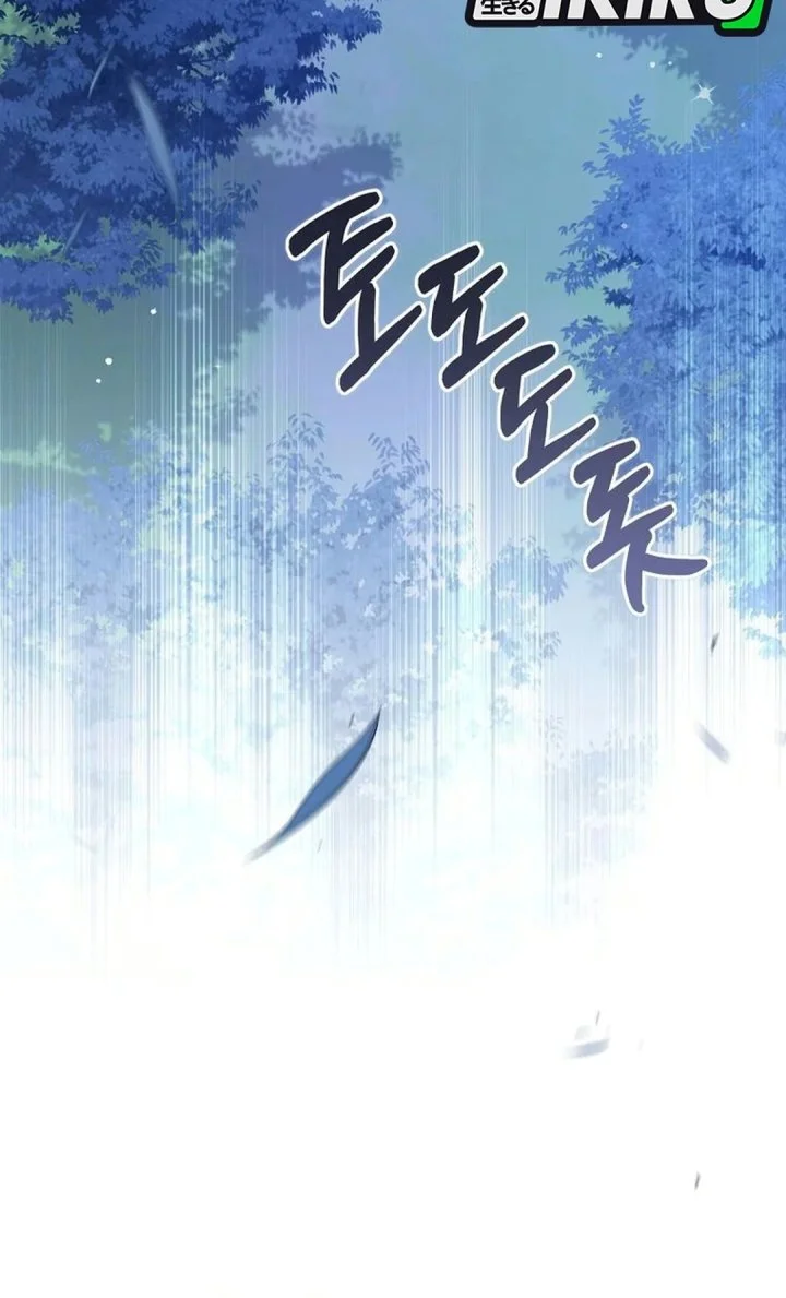 A Baby Cat Who Commands the Dog Clan Chapter 41 halaman 24