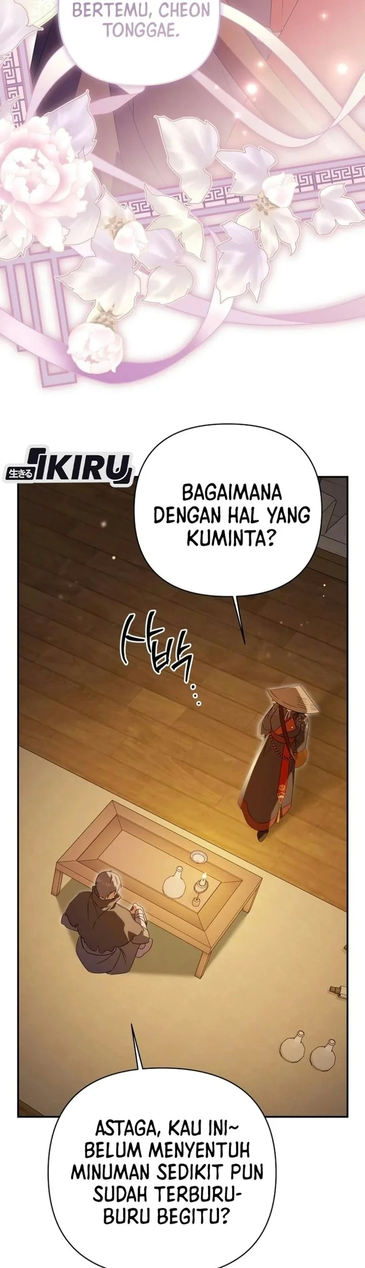 A Baby Cat Who Commands the Dog Clan Chapter 41 halaman 7