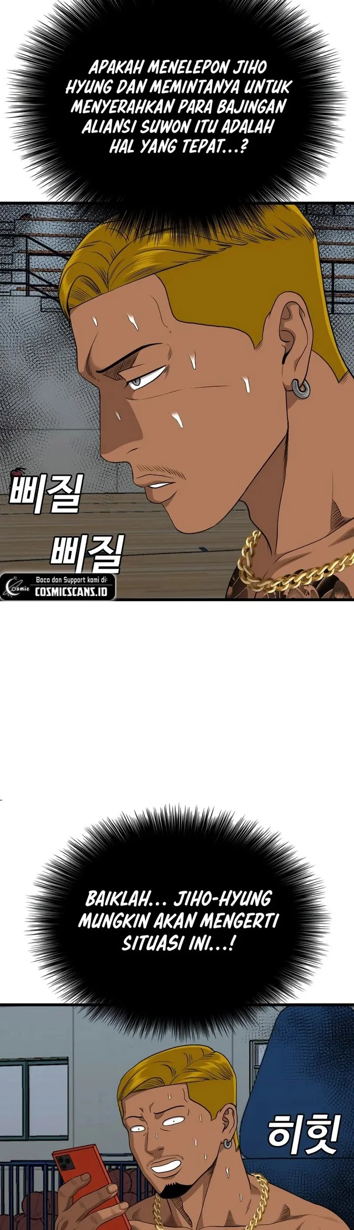 A Bad Person Chapter 206 Gambar 40