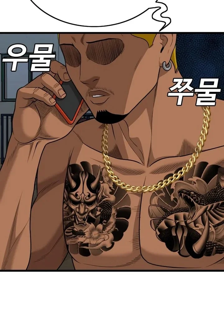 A Bad Person Chapter 206 Gambar 47