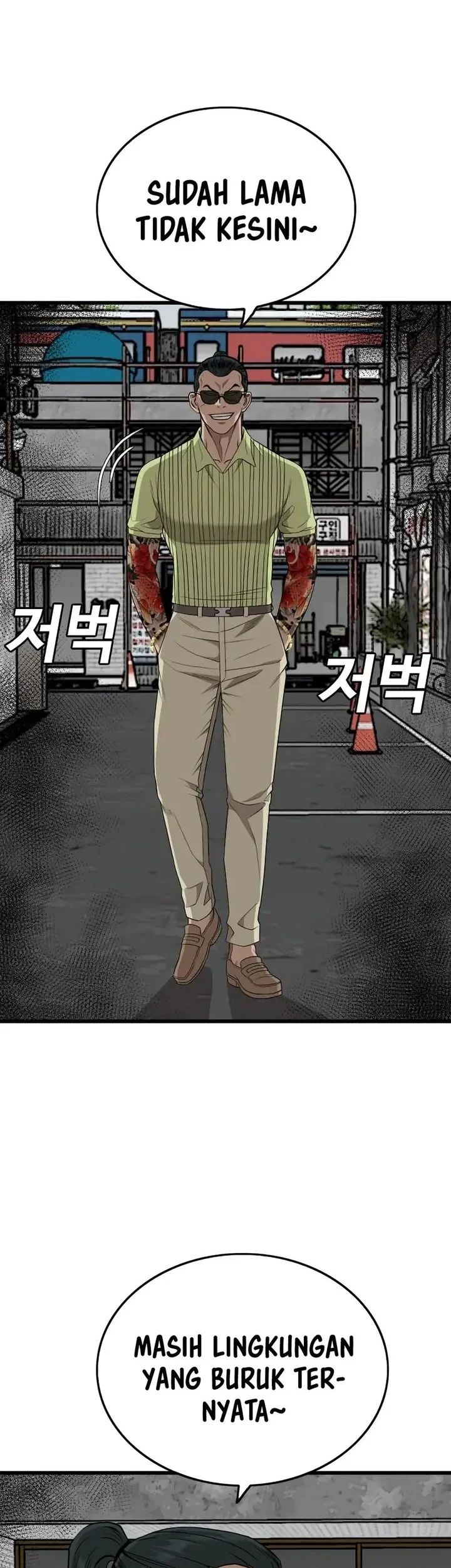 A Bad Person Chapter 206 Gambar 5