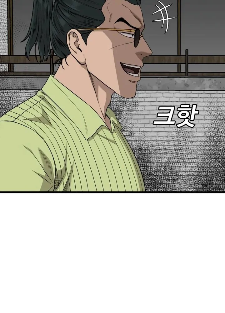A Bad Person Chapter 206 Gambar 6