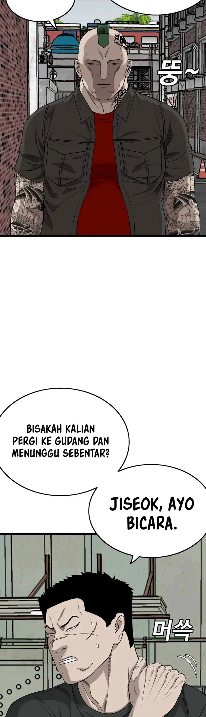 A Bad Person Chapter 206 Gambar 14