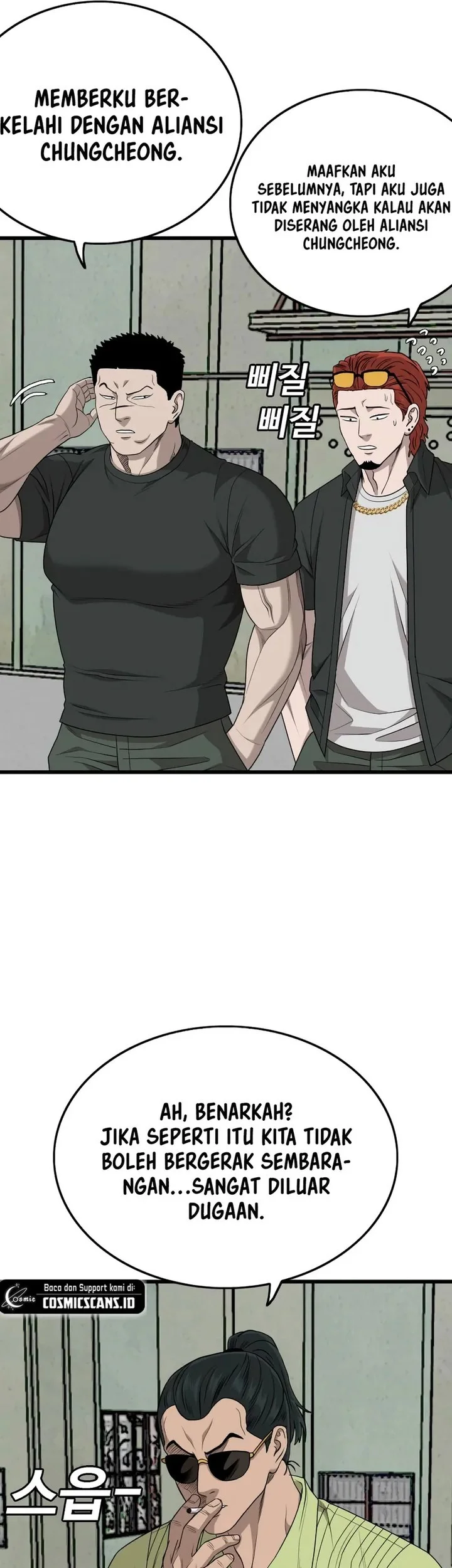 A Bad Person Chapter 206 Gambar 19
