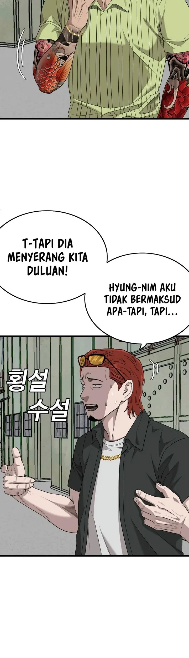 A Bad Person Chapter 206 Gambar 20