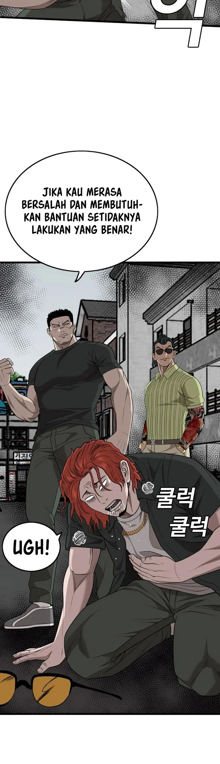 A Bad Person Chapter 206 Gambar 23
