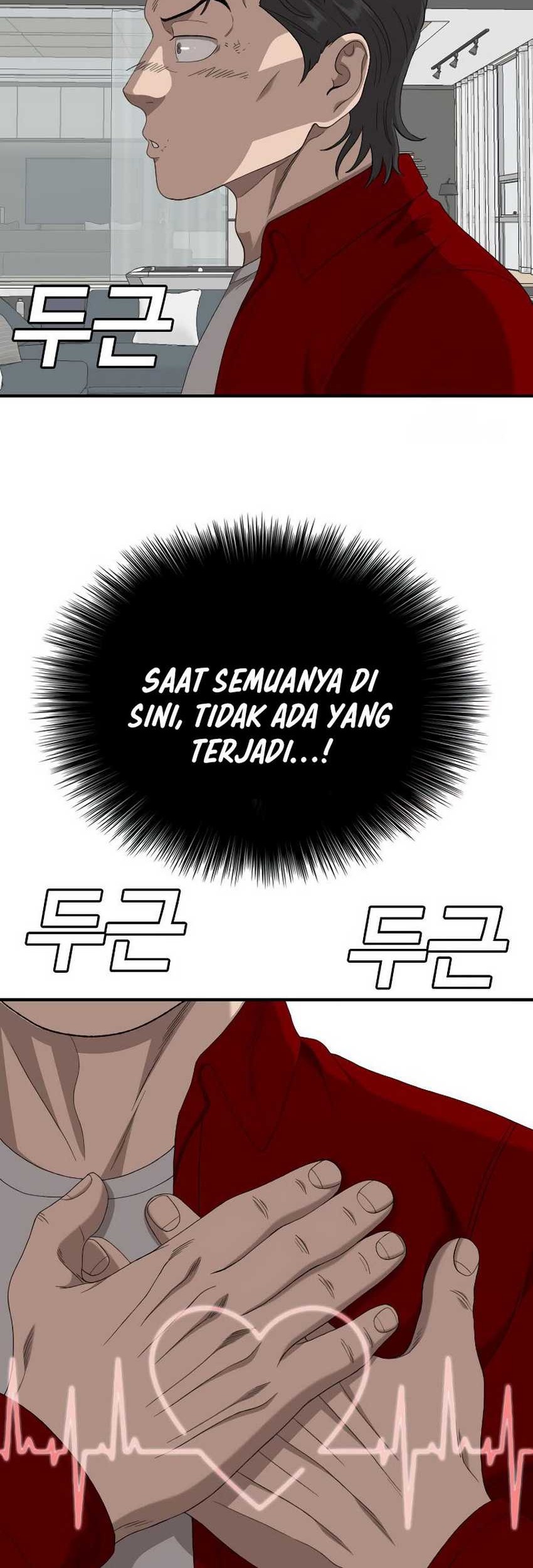 Baca Manhwa A Bad Person Chapter 248 Gambar 2