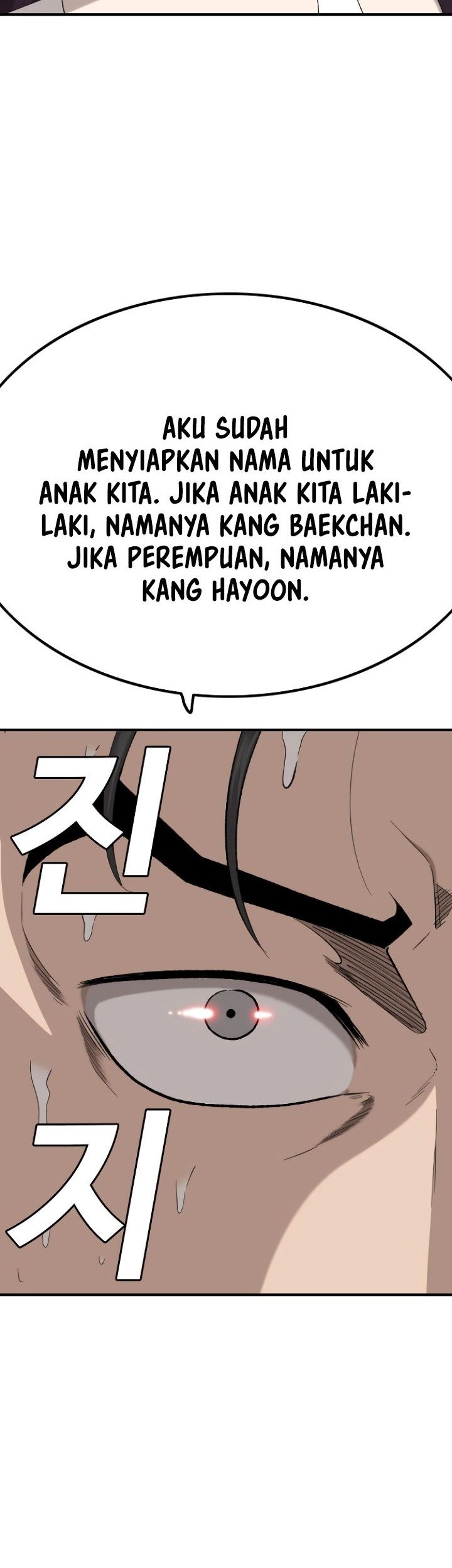Baca Manhwa A Bad Person Chapter 249 Gambar 2
