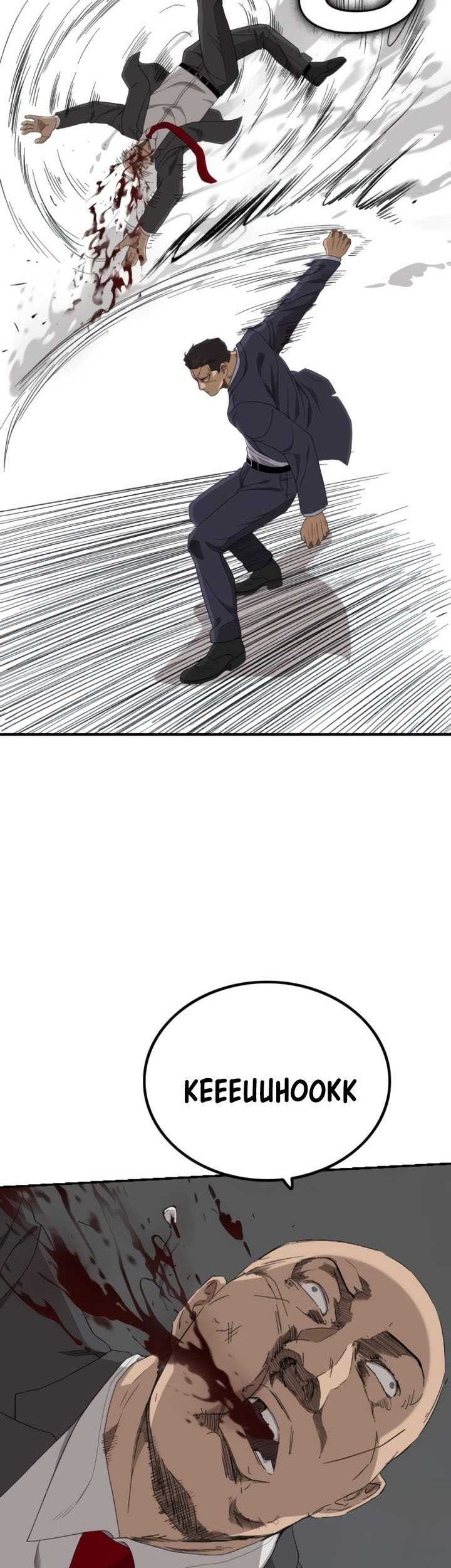 A Bad Person Chapter 251 Gambar 26