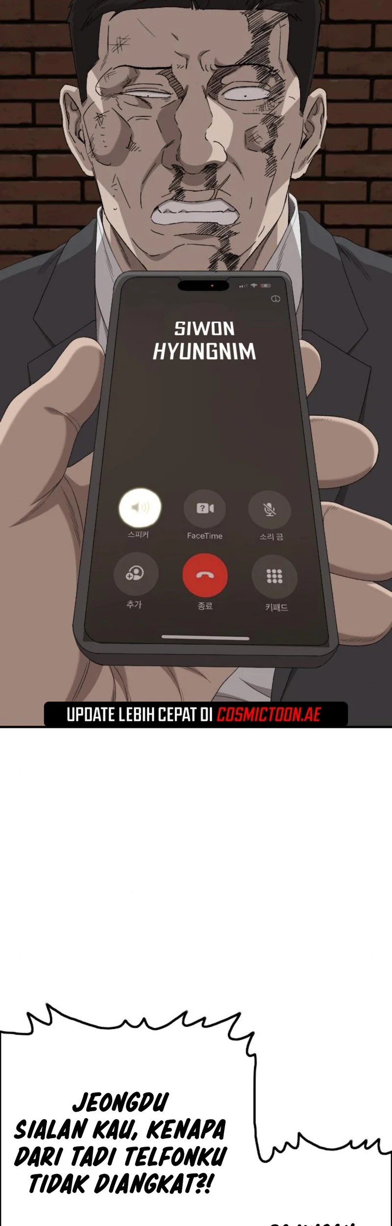 A Bad Person Chapter 252 Gambar 65