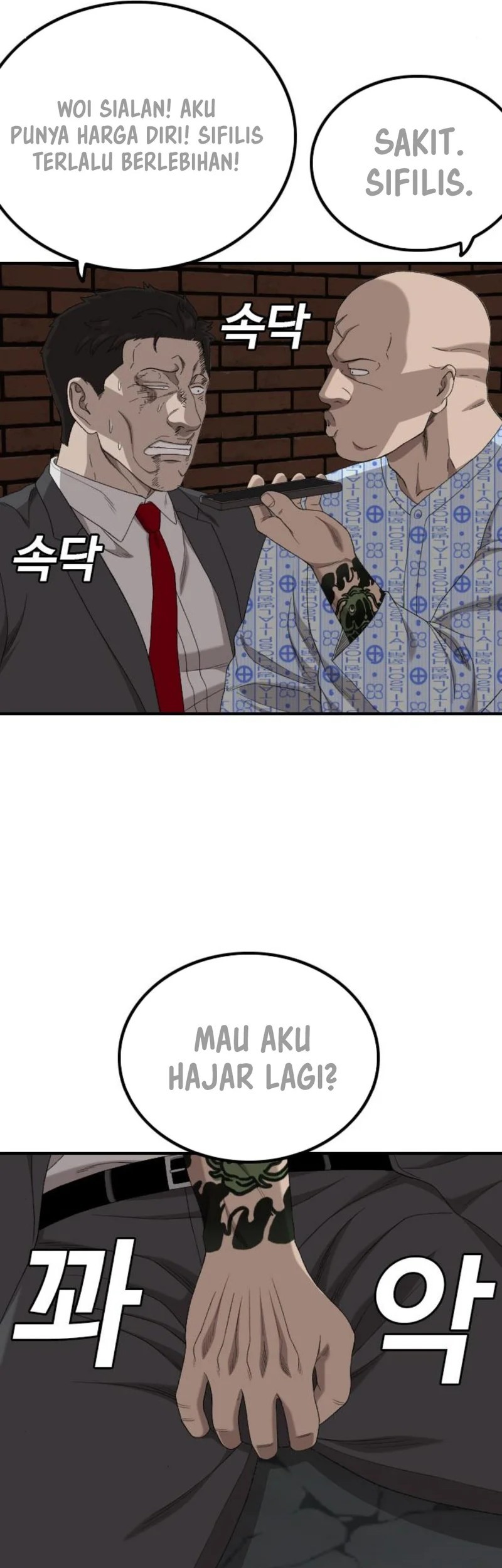 A Bad Person Chapter 252 Gambar 77
