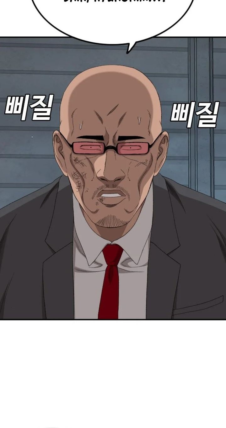 A Bad Person Chapter 253 Gambar 23