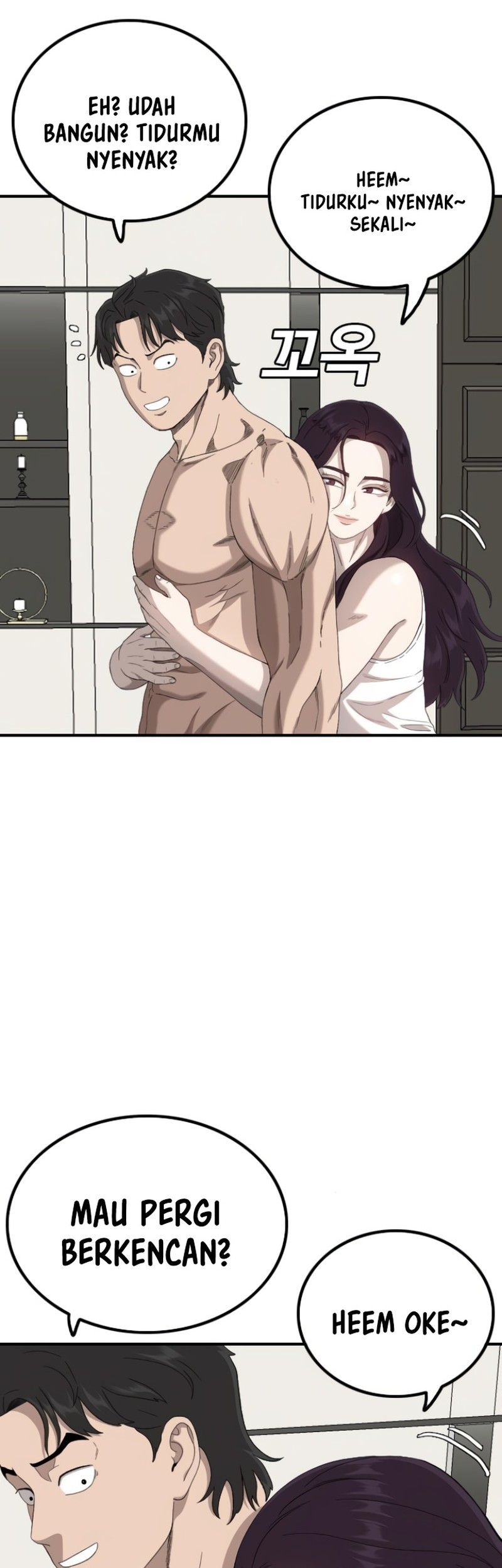 A Bad Person Chapter 254 Gambar 13