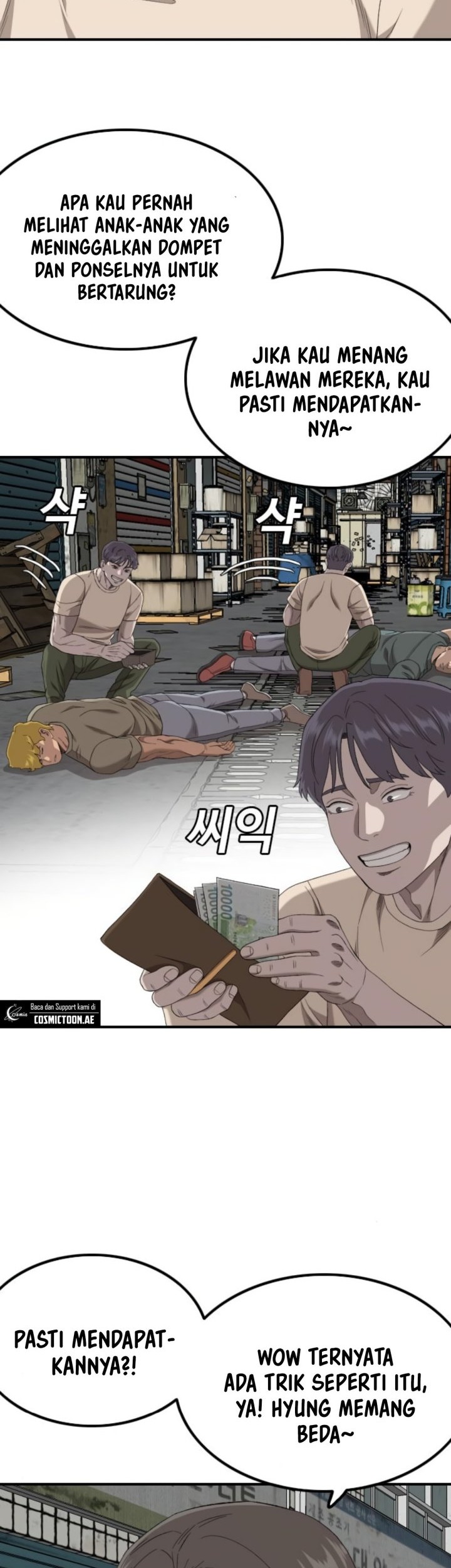 A Bad Person Chapter 255 Gambar 10