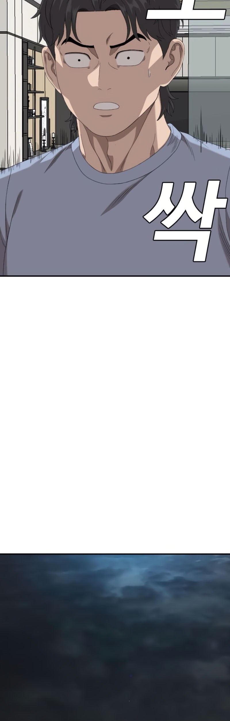 A Bad Person Chapter 257 Gambar 60