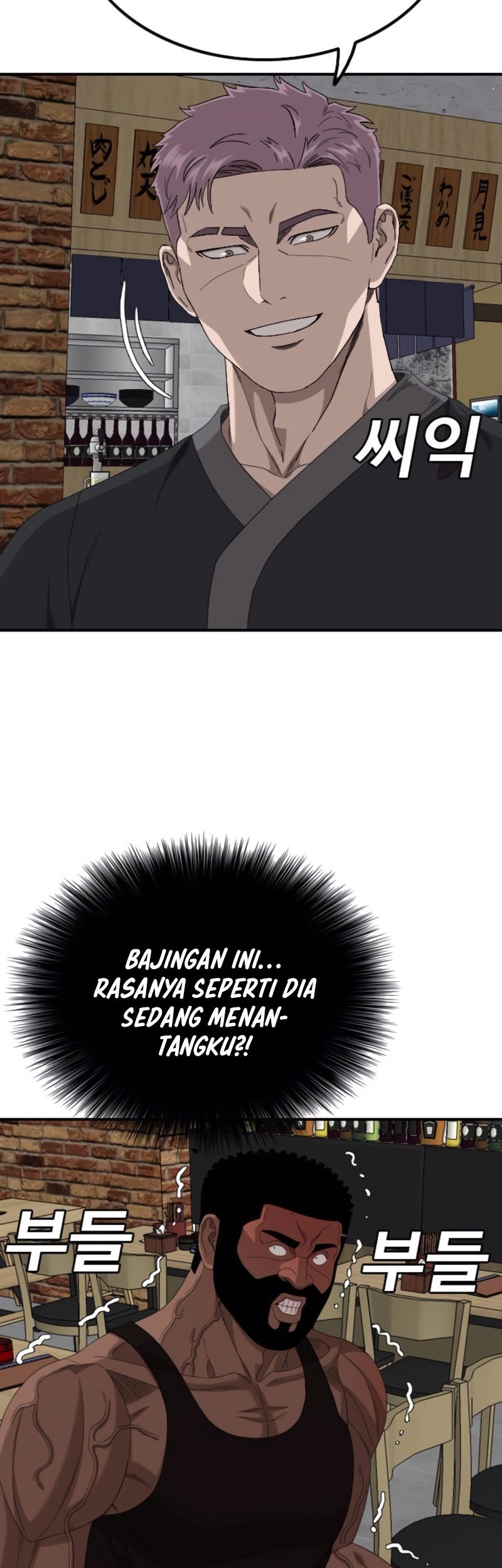 A Bad Person Chapter 257 Gambar 65