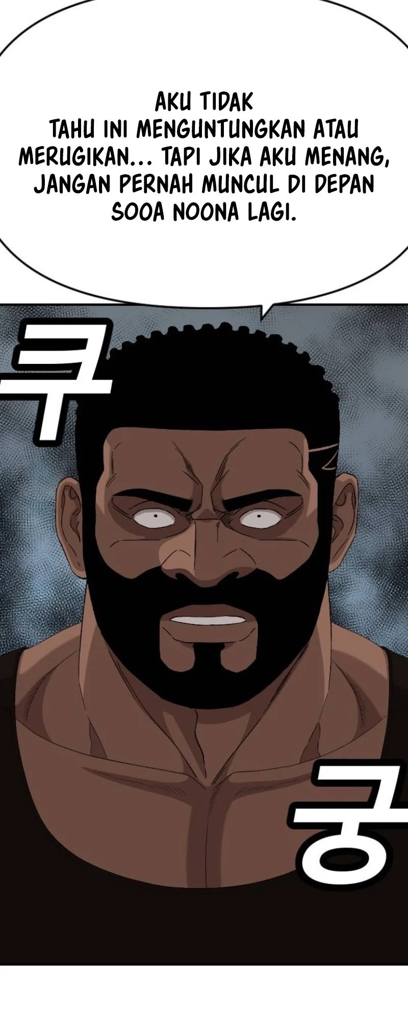 A Bad Person Chapter 258 Gambar 54