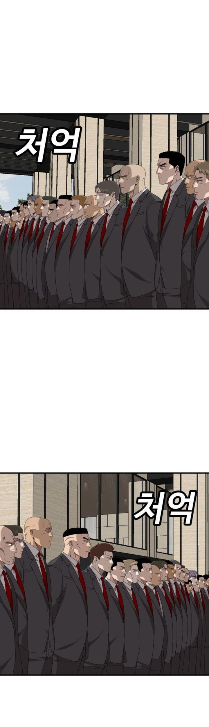 A Bad Person Chapter 261 Gambar 62