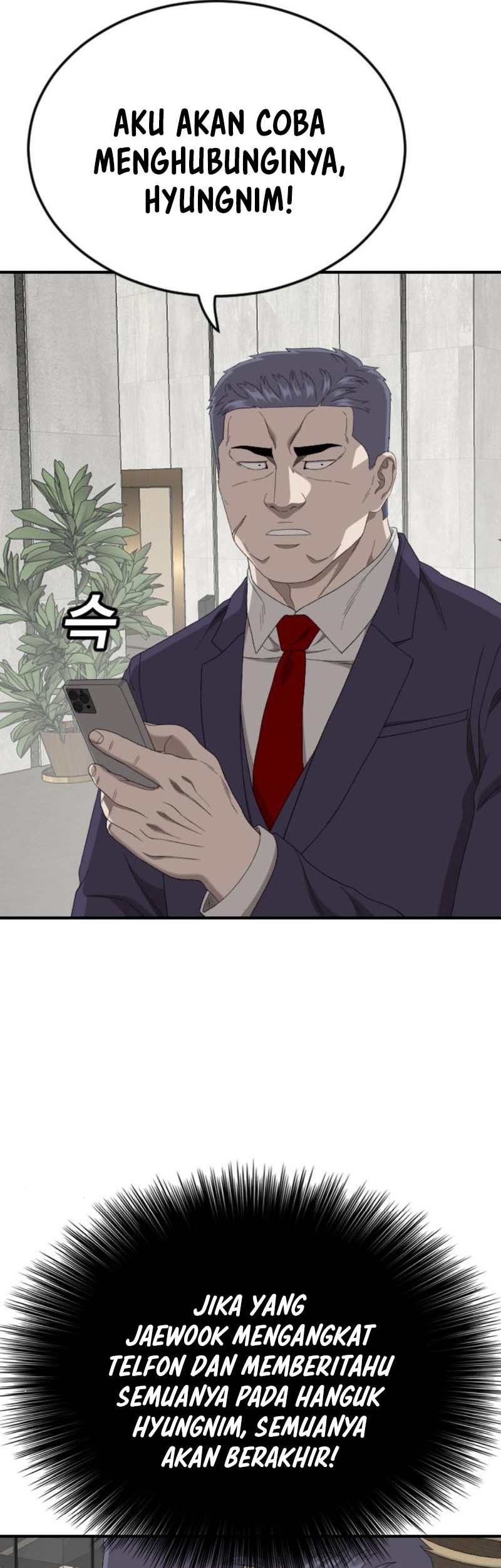 A Bad Person Chapter 262 Gambar 49