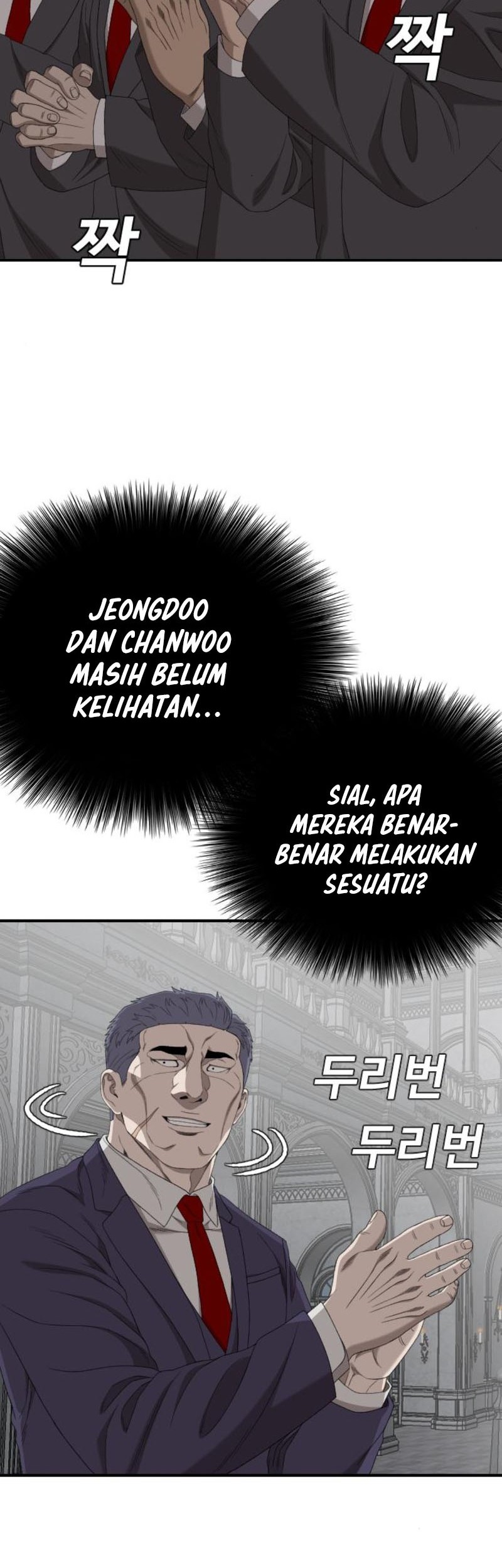 A Bad Person Chapter 262 Gambar 71