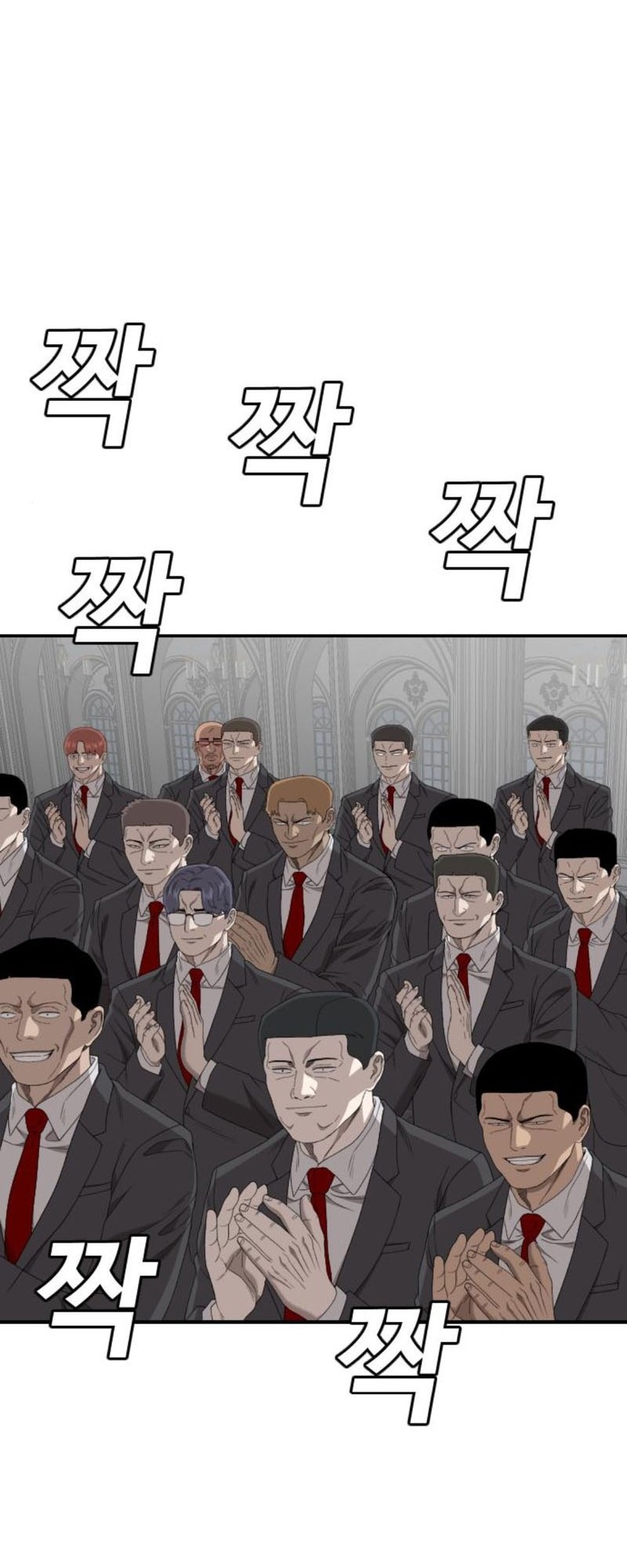 A Bad Person Chapter 262 Gambar 72