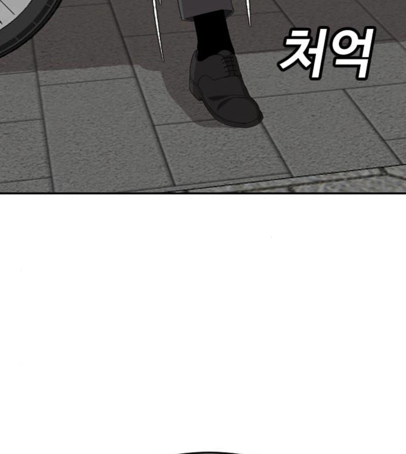 A Bad Person Chapter 262 Gambar 24