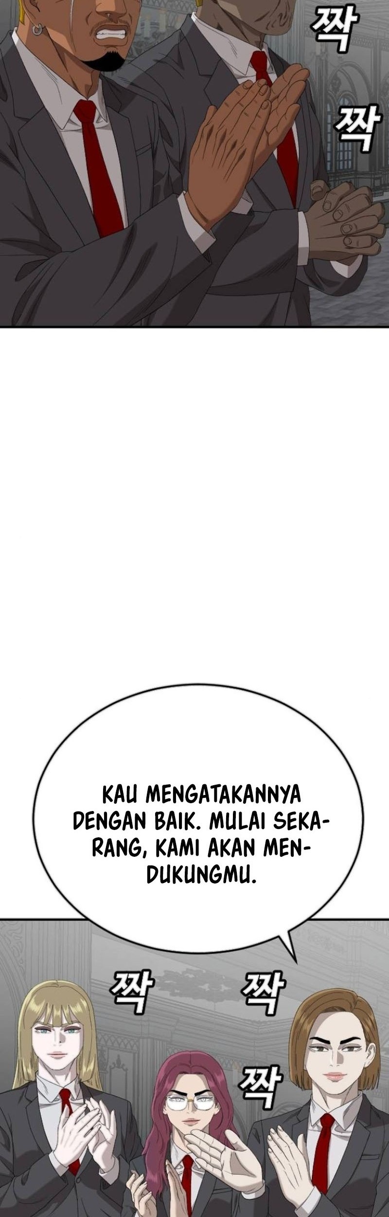 A Bad Person Chapter 263 Gambar 32