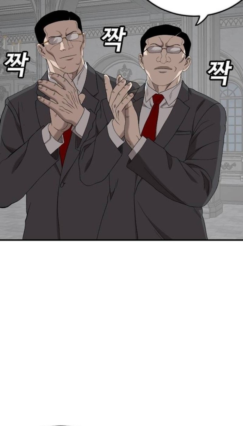 A Bad Person Chapter 263 Gambar 36