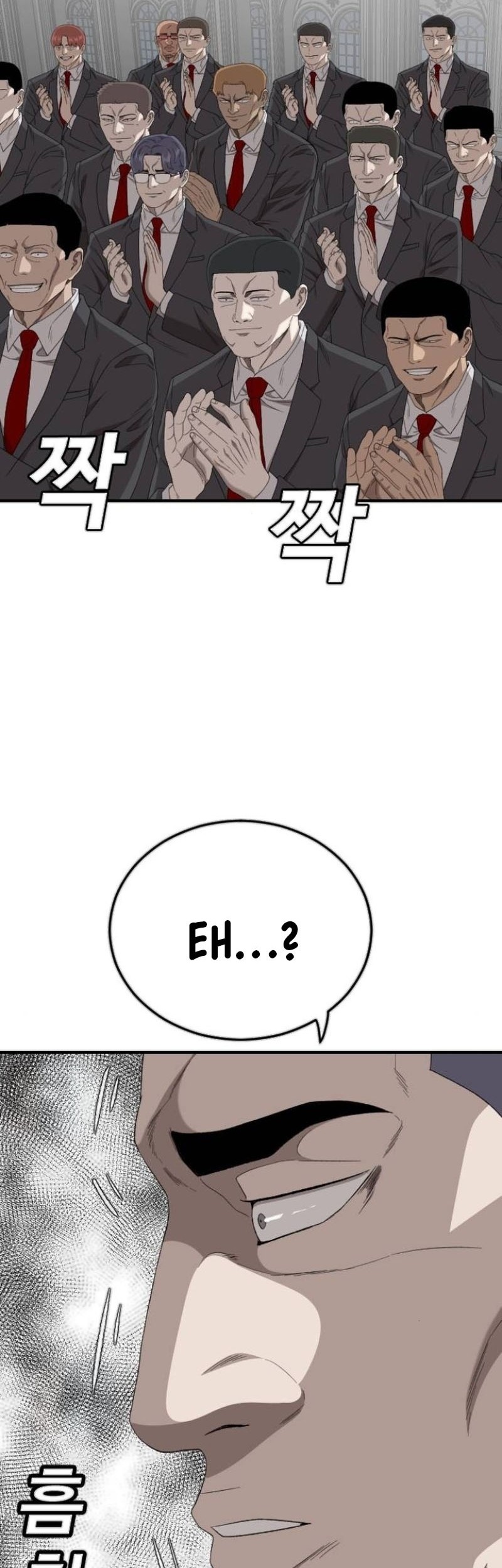 Baca Manhwa A Bad Person Chapter 263 Gambar 2