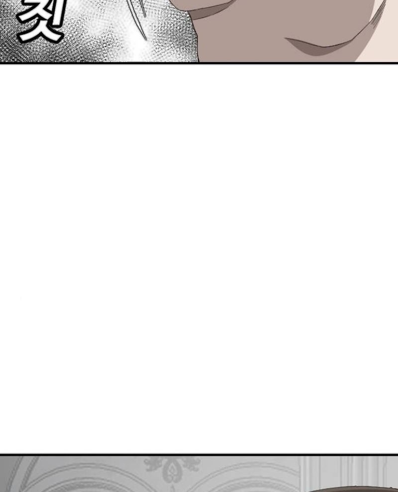 A Bad Person Chapter 263 Gambar 3
