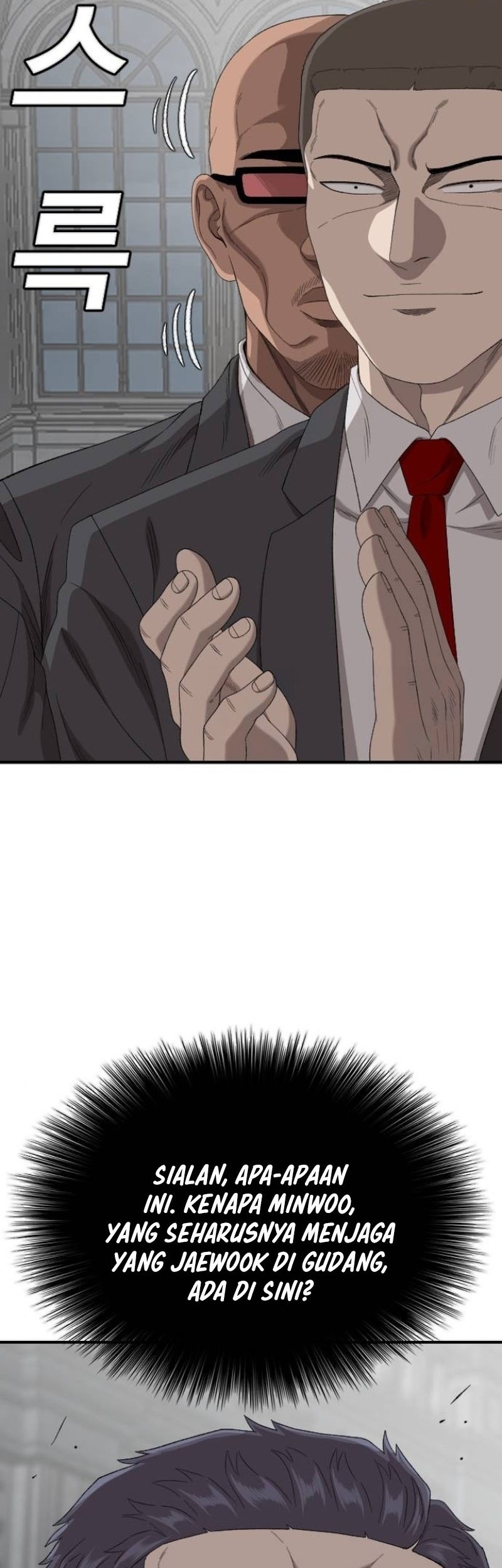 A Bad Person Chapter 263 Gambar 4