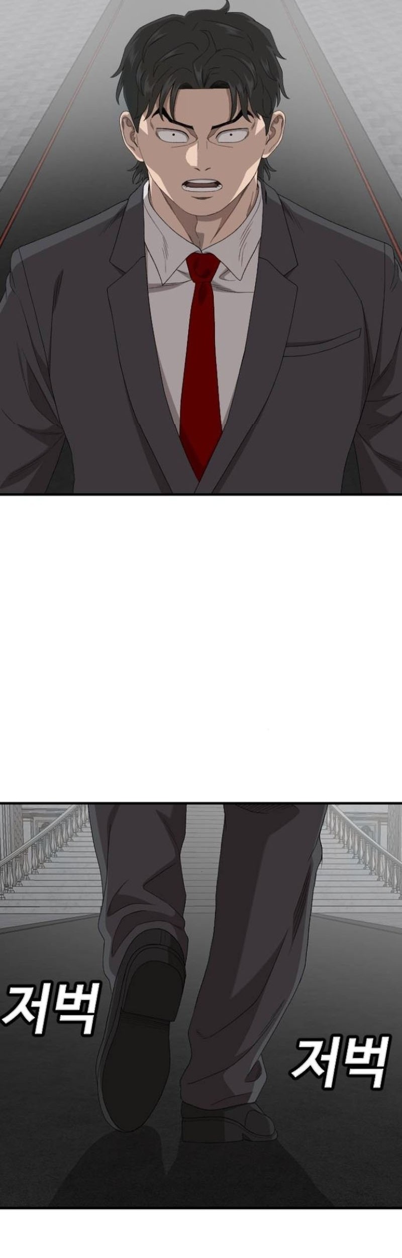 A Bad Person Chapter 263 Gambar 23