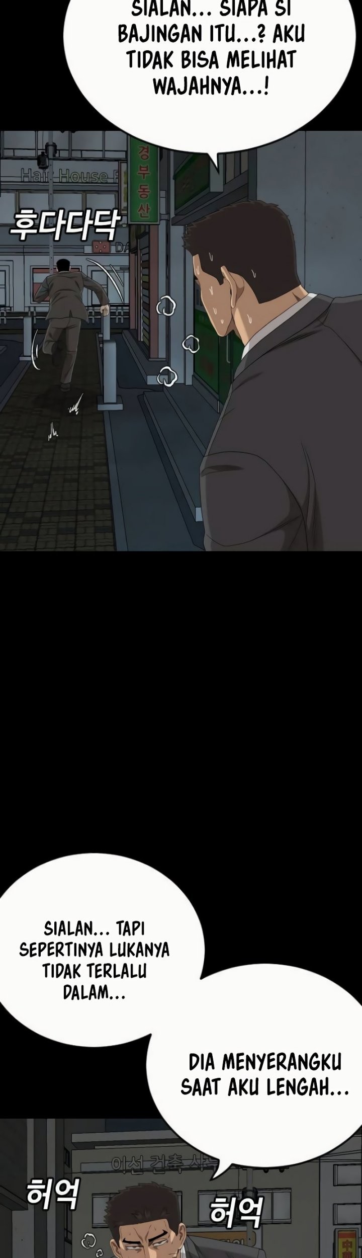 A Bad Person Chapter 266 Gambar 29