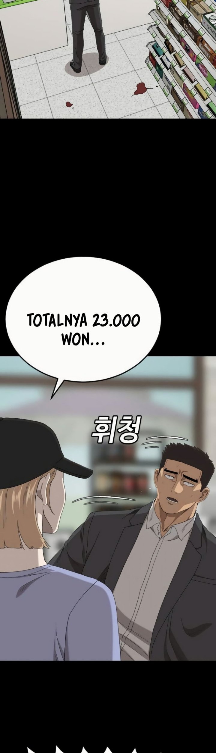 A Bad Person Chapter 266 Gambar 38