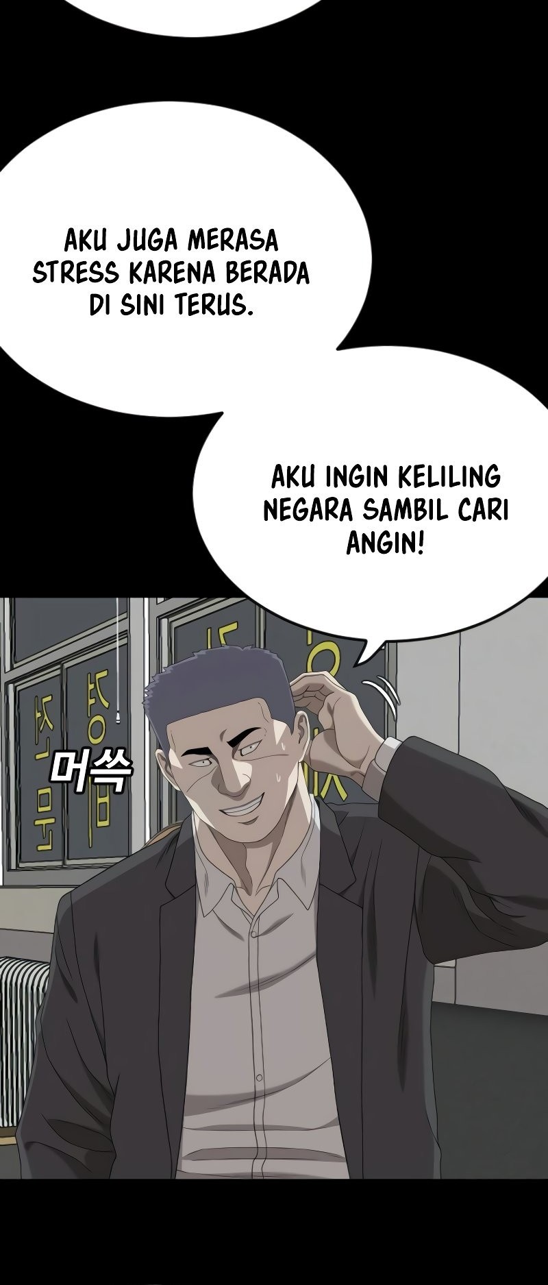 A Bad Person Chapter 267 Gambar 30