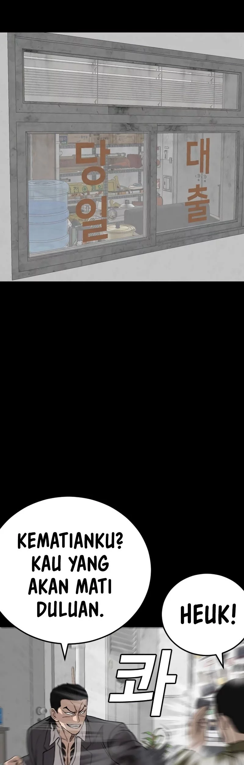 A Bad Person Chapter 272 Gambar 5