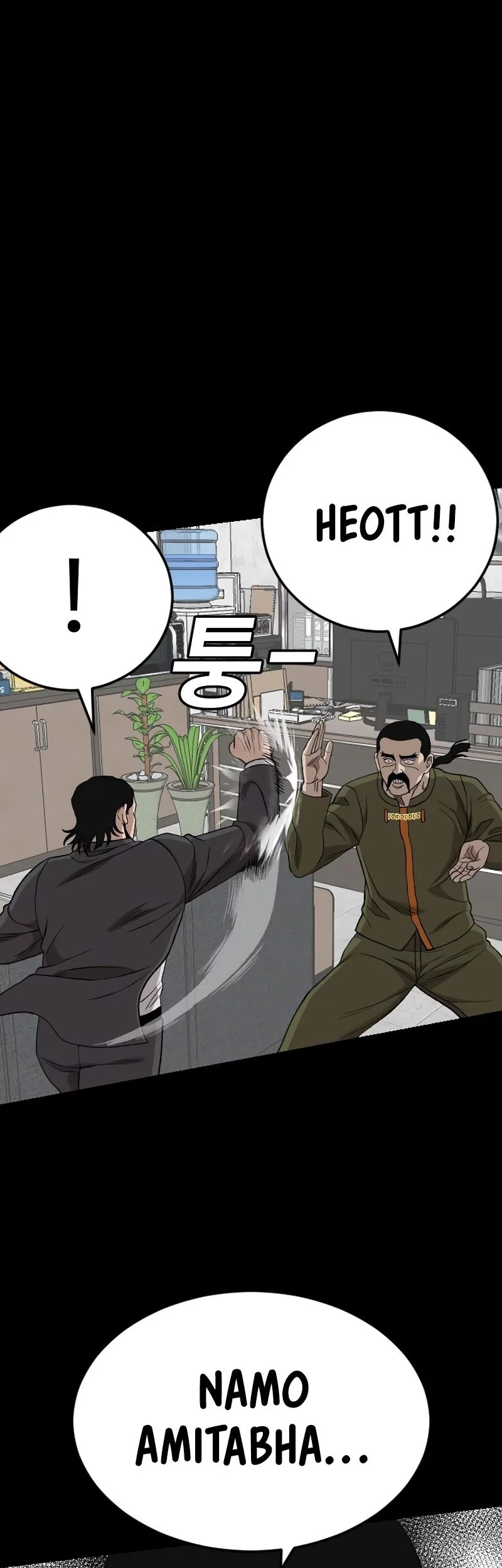 A Bad Person Chapter 272 Gambar 8