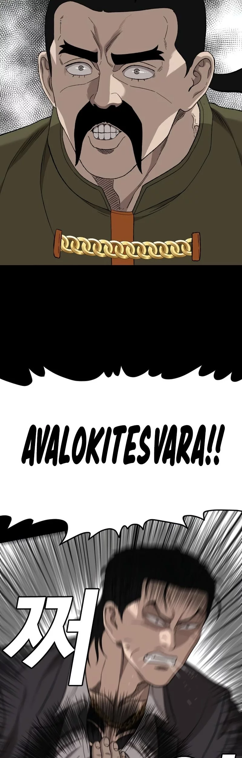 A Bad Person Chapter 272 Gambar 9