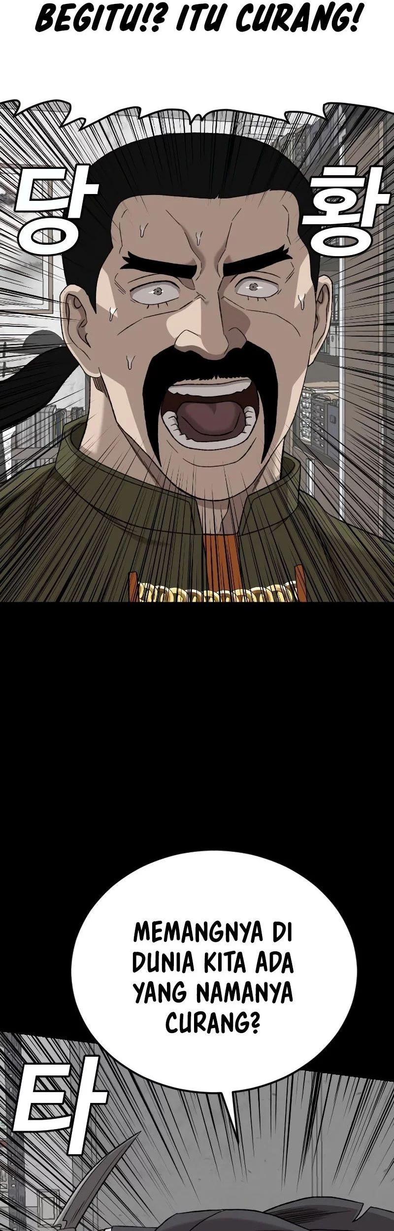 A Bad Person Chapter 272 Gambar 15