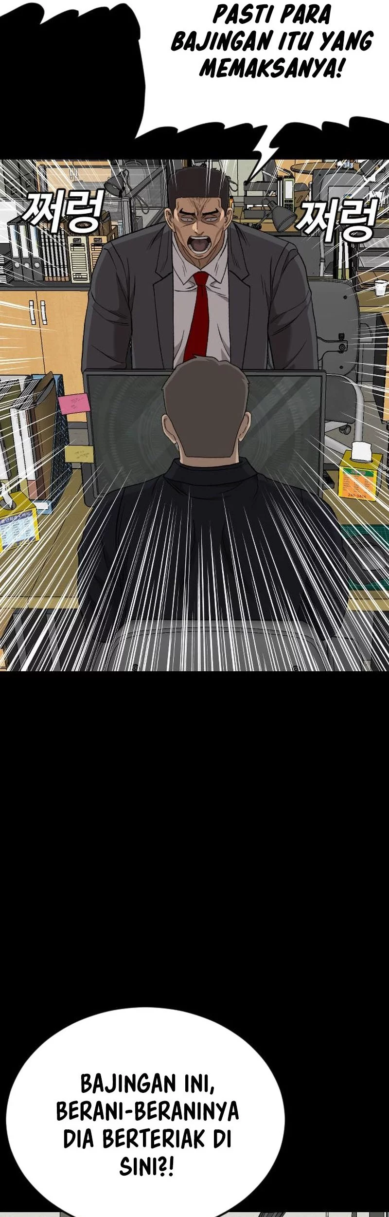 A Bad Person Chapter 273 Gambar 13