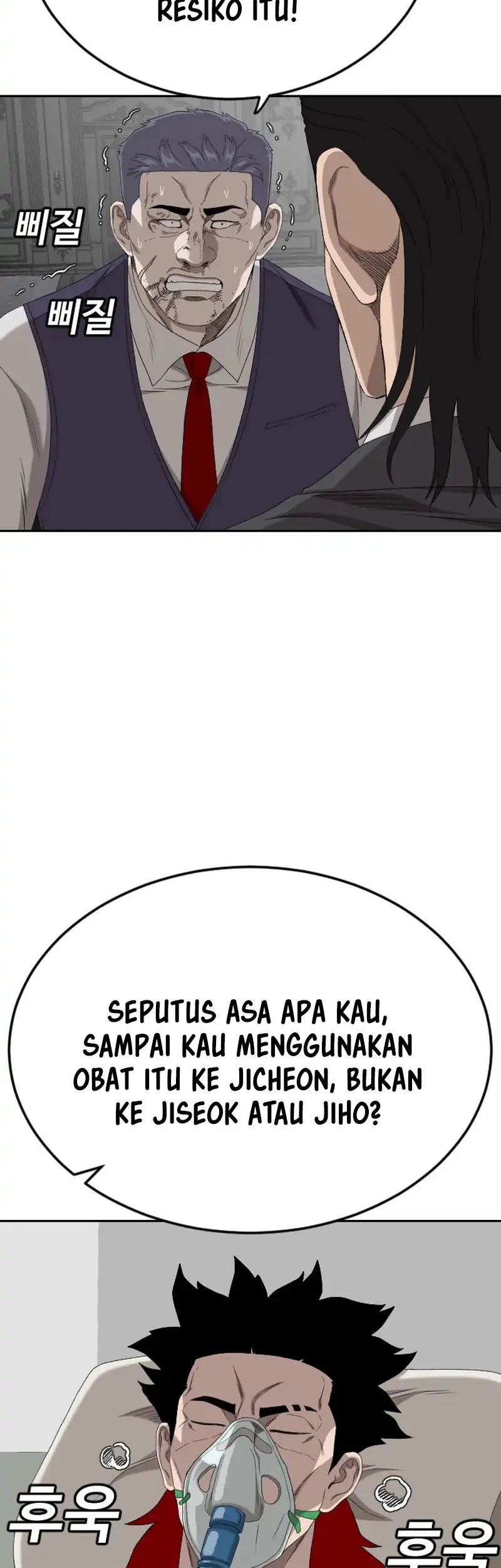 A Bad Person Chapter 276 Gambar 27