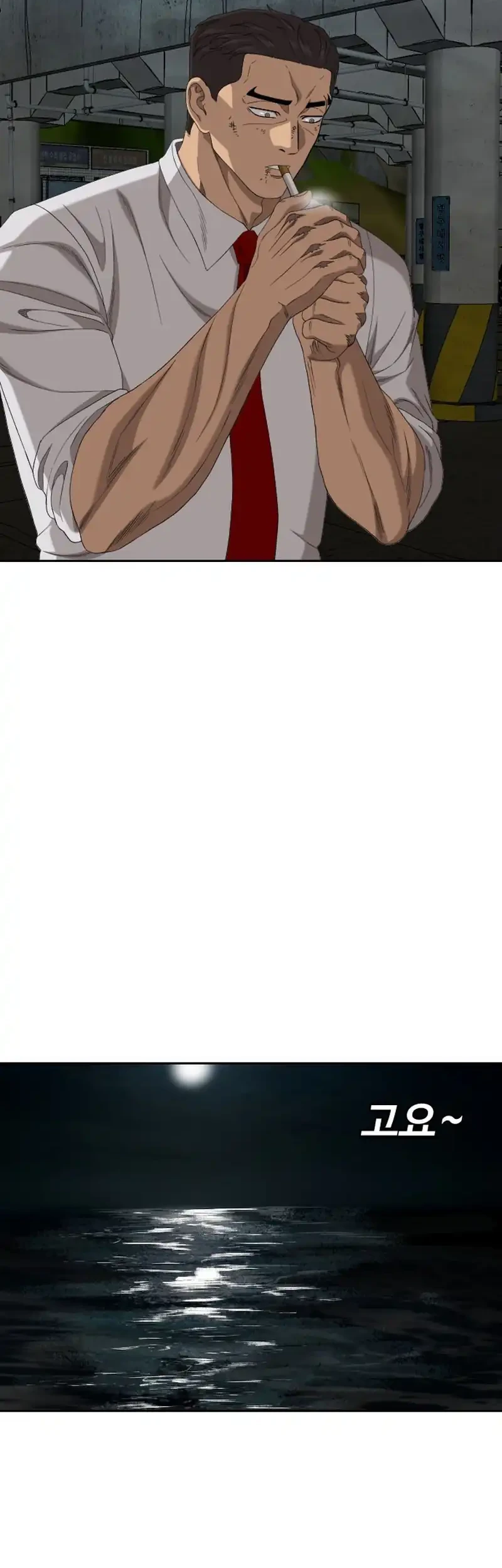 A Bad Person Chapter 277 Gambar 37