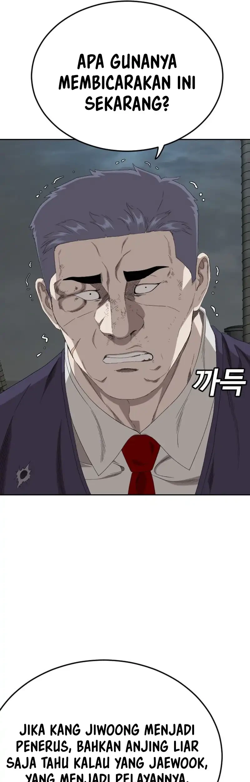 A Bad Person Chapter 277 Gambar 44