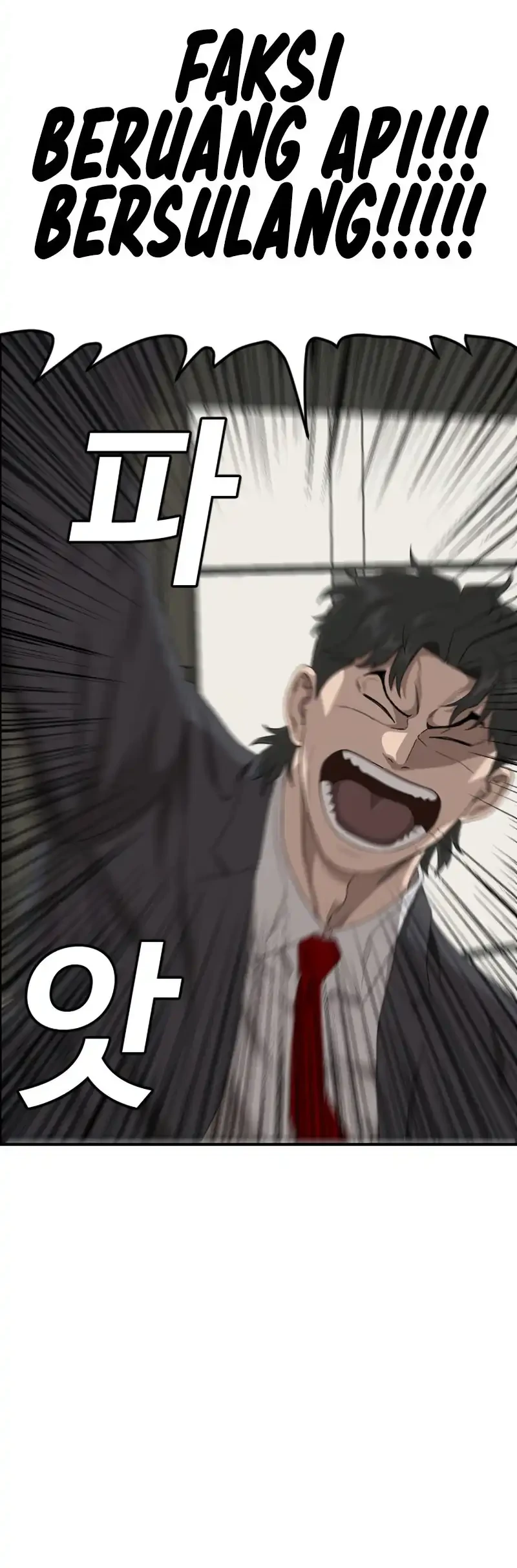 A Bad Person Chapter 278 Gambar 49