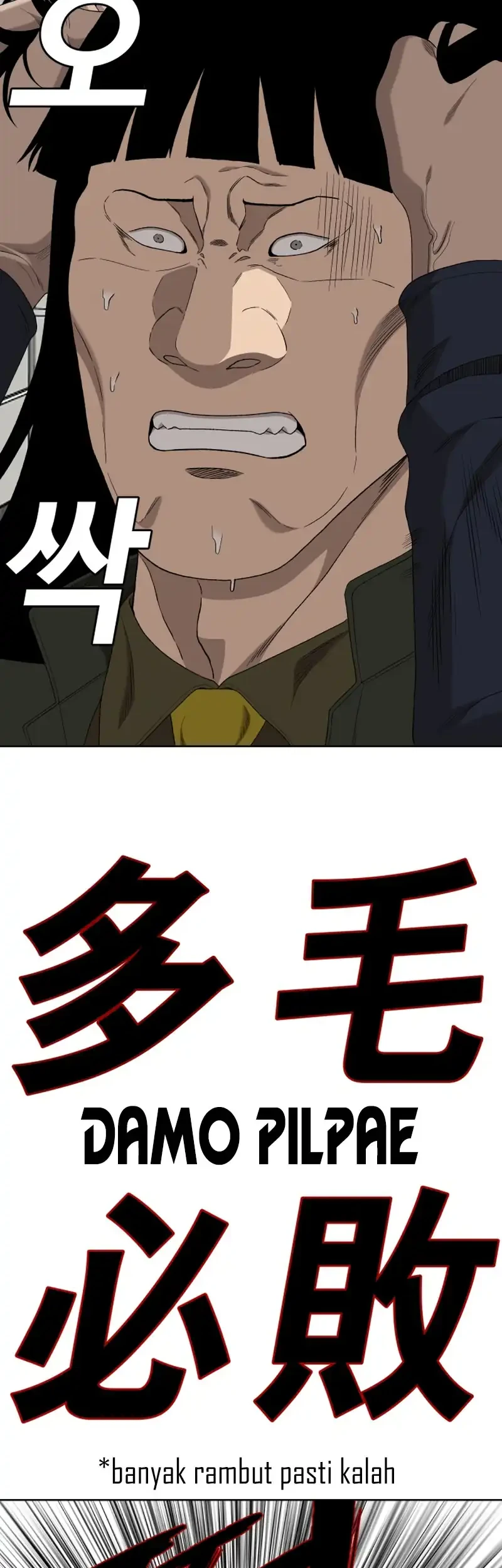 A Bad Person Chapter 288 Gambar 59