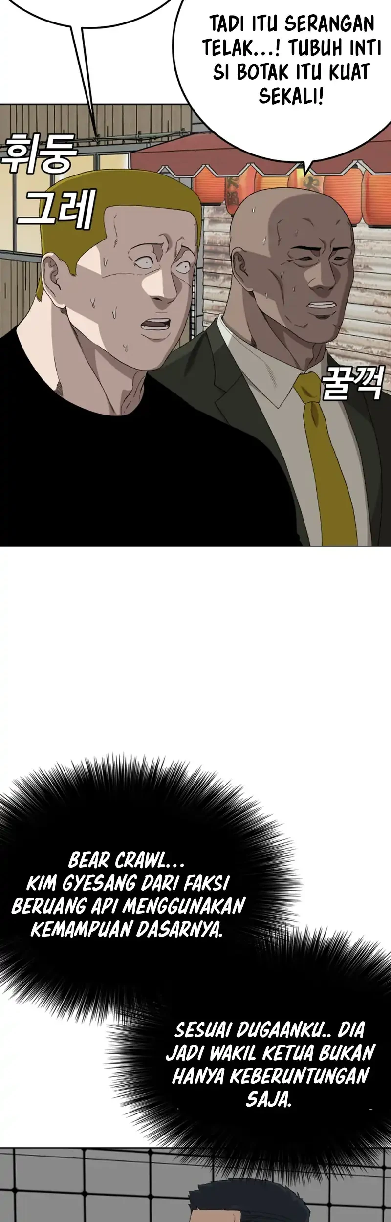 A Bad Person Chapter 288 Gambar 23